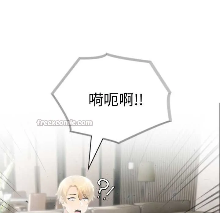 夫妇游戏-第35話 - 图片 14