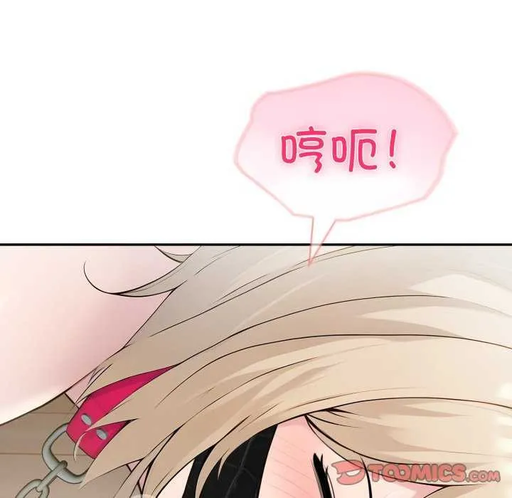 夫妇游戏-第35話 - 图片 21