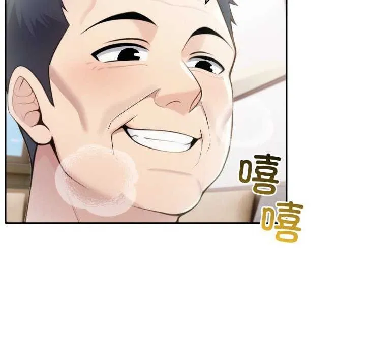 夫妇游戏-第35話 - 图片 32