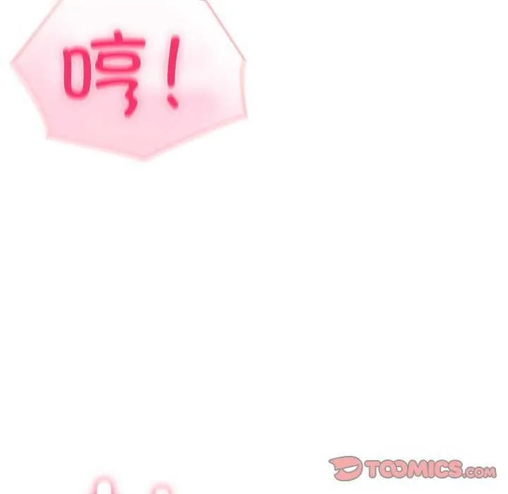 夫妇游戏-第35話 - 图片 39