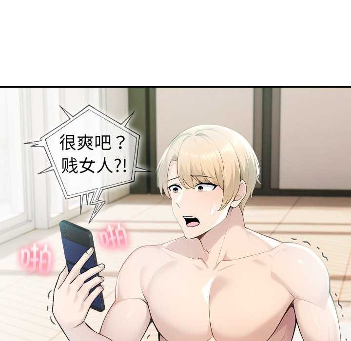 夫妇游戏第35話