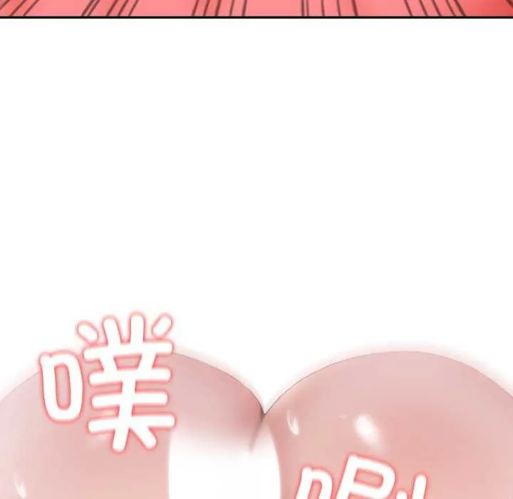 夫妇游戏-第35話 - 图片 72