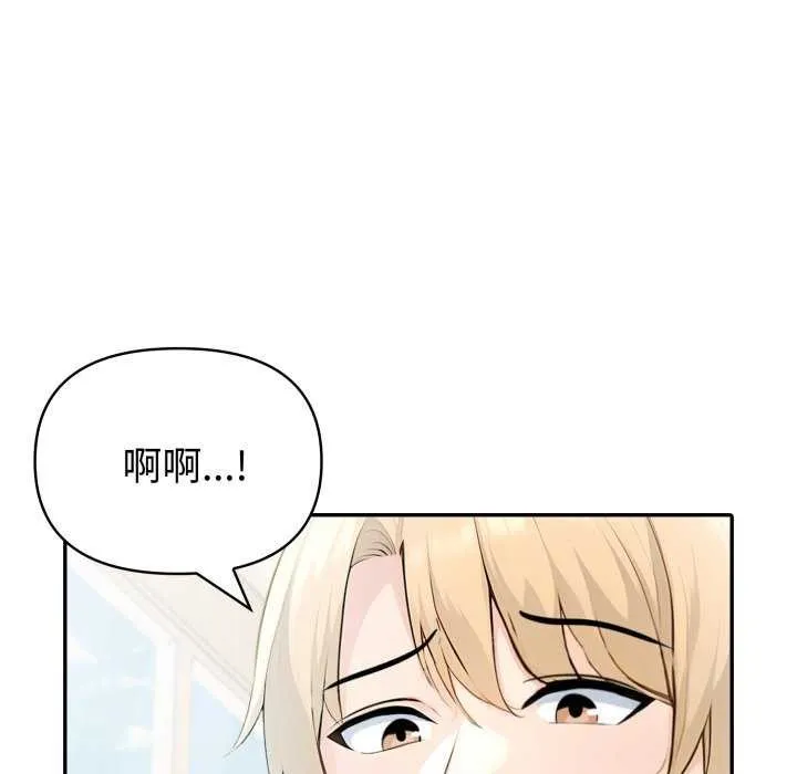 夫妇游戏-第35話 - 图片 91