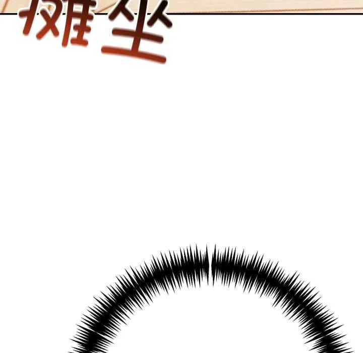 夫妇游戏-第35話 - 图片 97