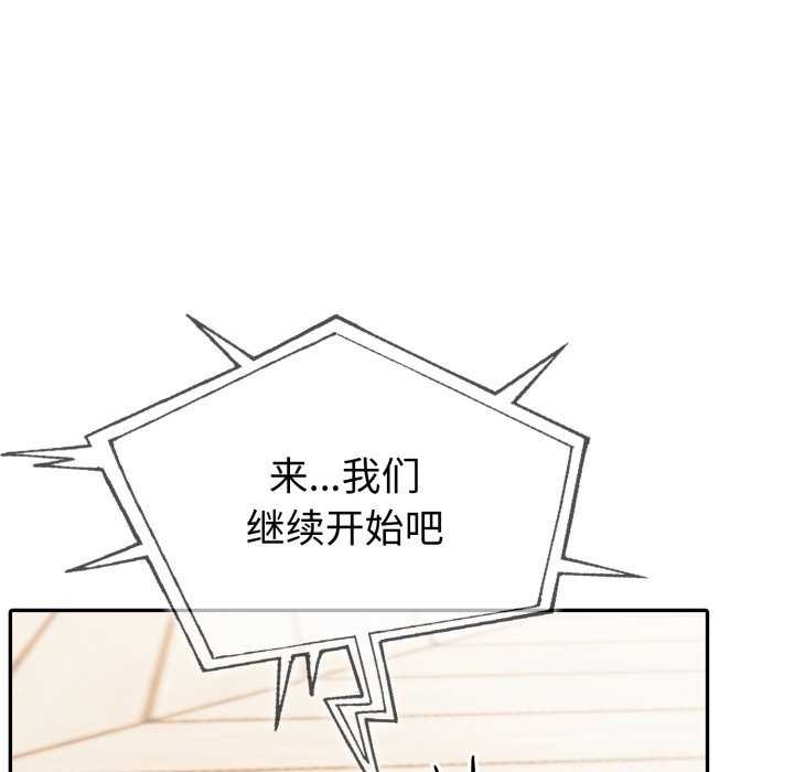 夫妇游戏第35話