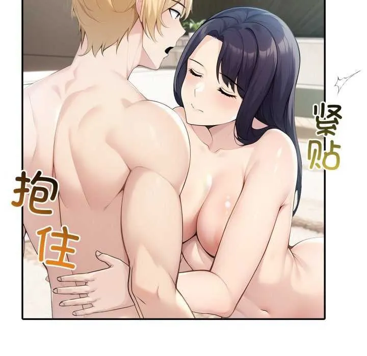 夫婦遊戲第35話