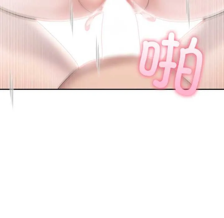 夫妇游戏-第35話 - 图片 117