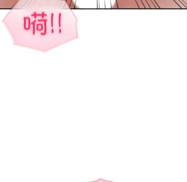 夫妇游戏-第35話 - 图片 127