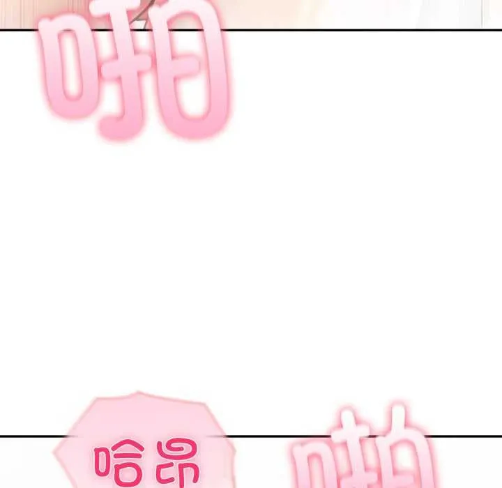 夫妇游戏-第35話 - 图片 130