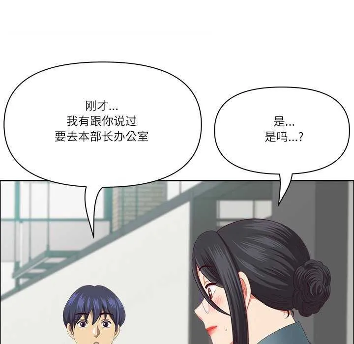 最強男人第31話