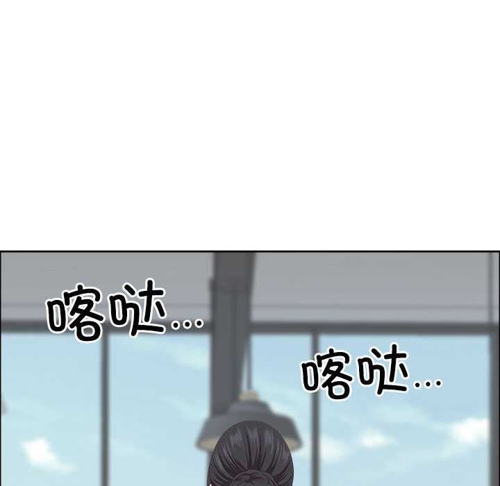 最强男人第31話