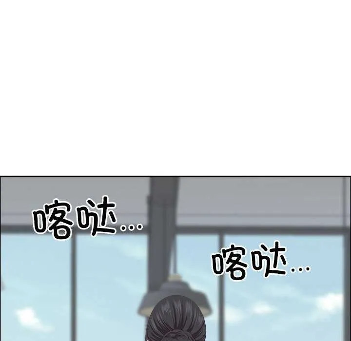 最強男人第31話