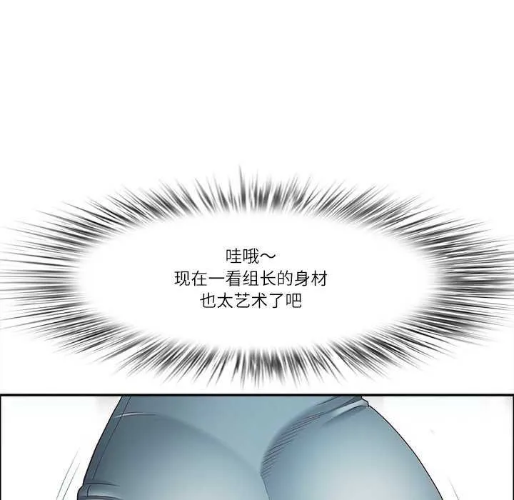 最強男人第31話