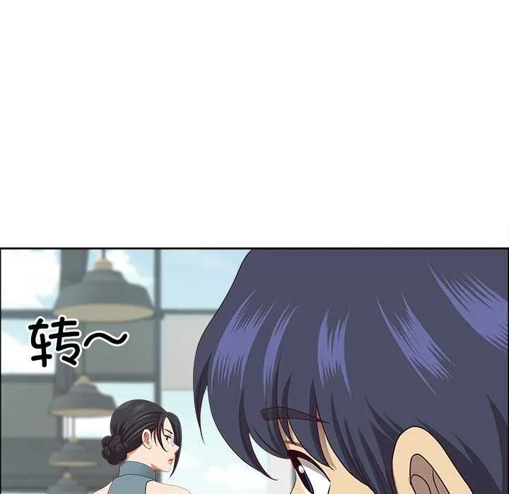 最強男人第31話