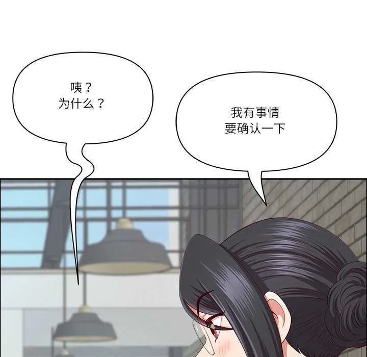 最强男人-第31話 - 图片 50