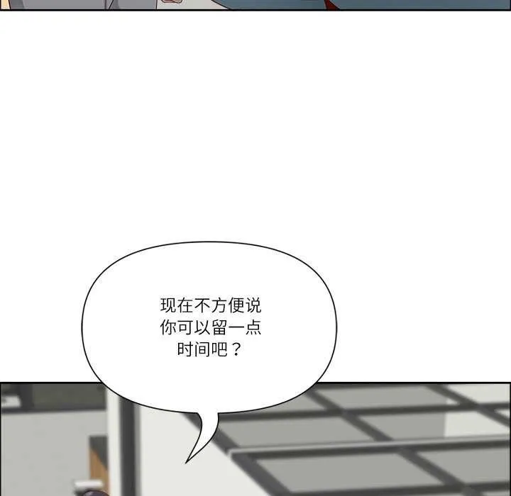 最强男人-第31話 - 图片 52