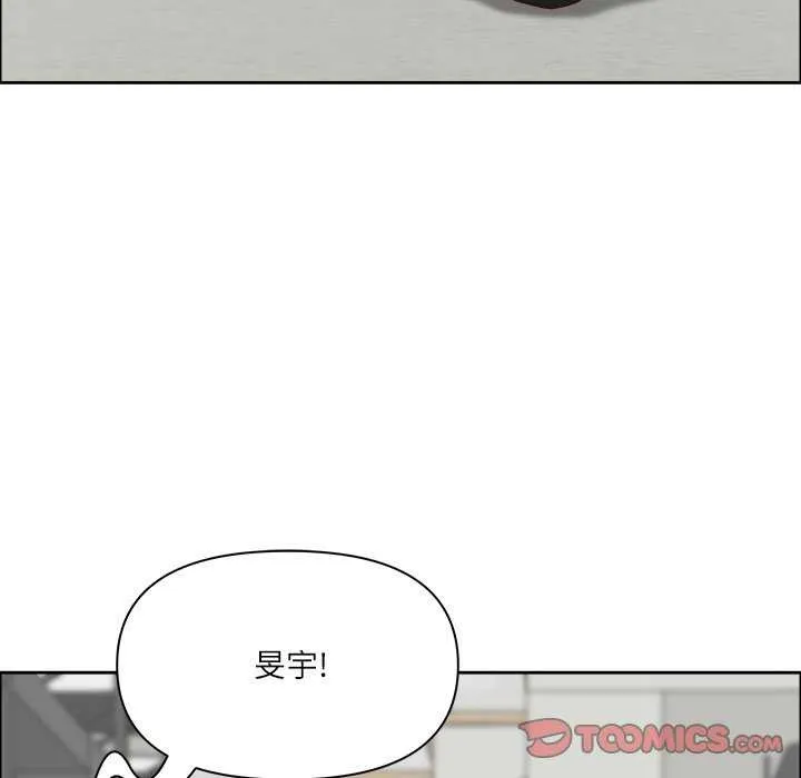 最强男人-第31話 - 图片 57