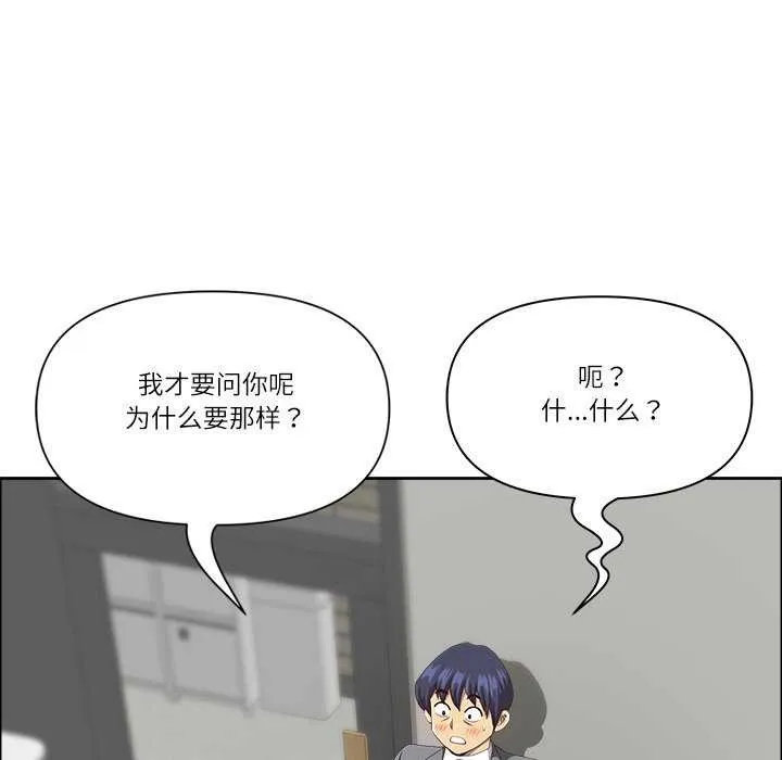 最强男人-第31話 - 图片 69