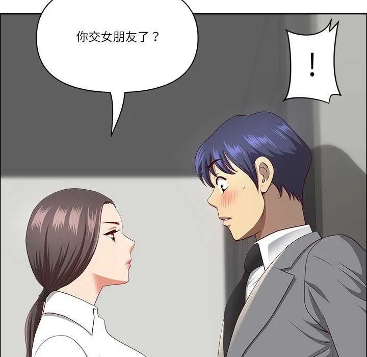 最強男人第31話
