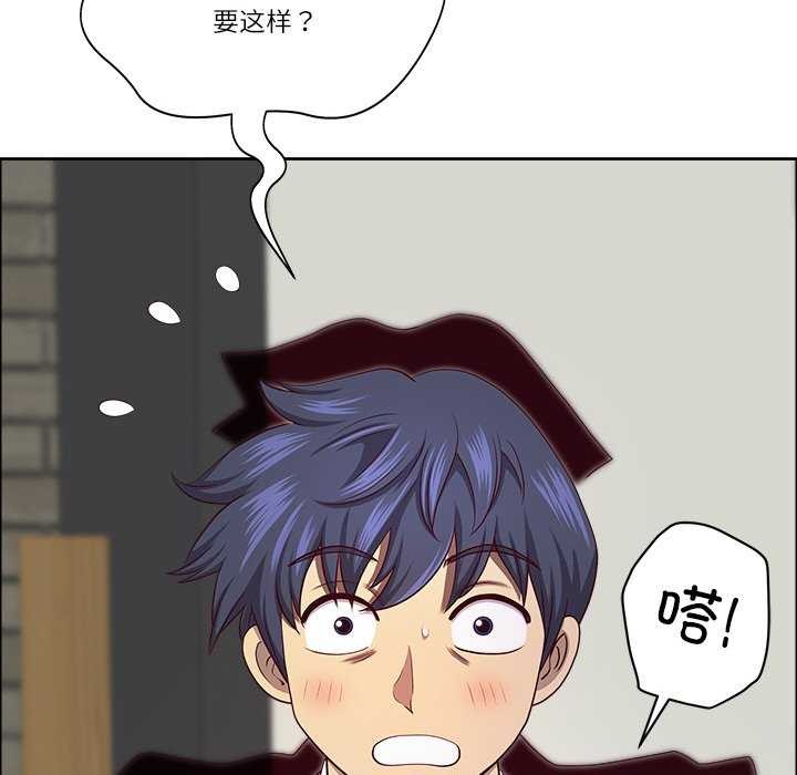 最强男人第31話