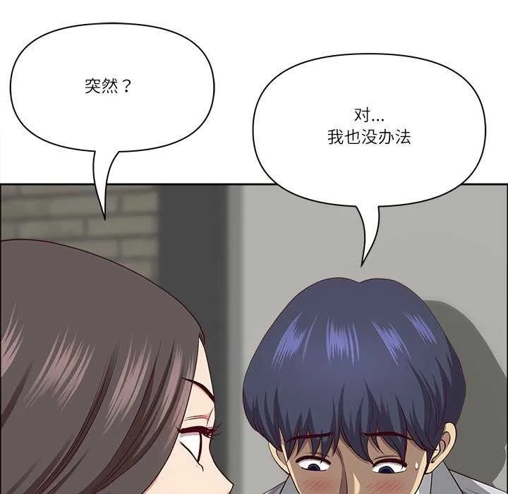 最強男人第31話