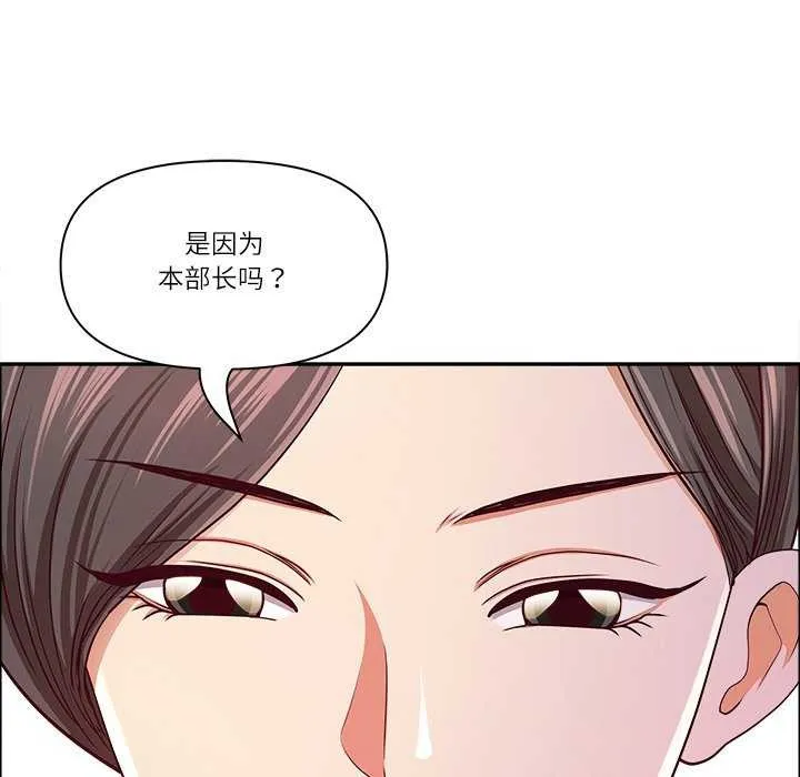 最强男人-第31話 - 图片 83