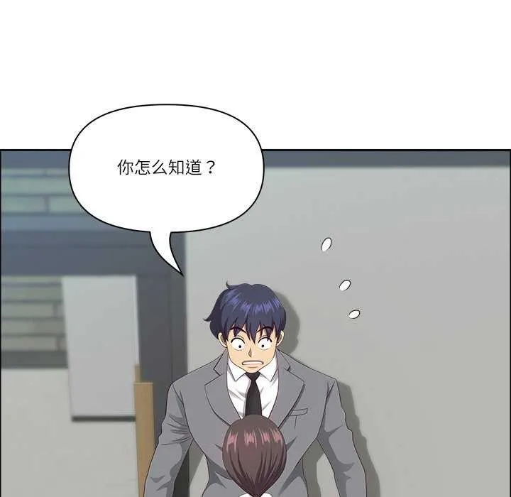 最強男人第31話
