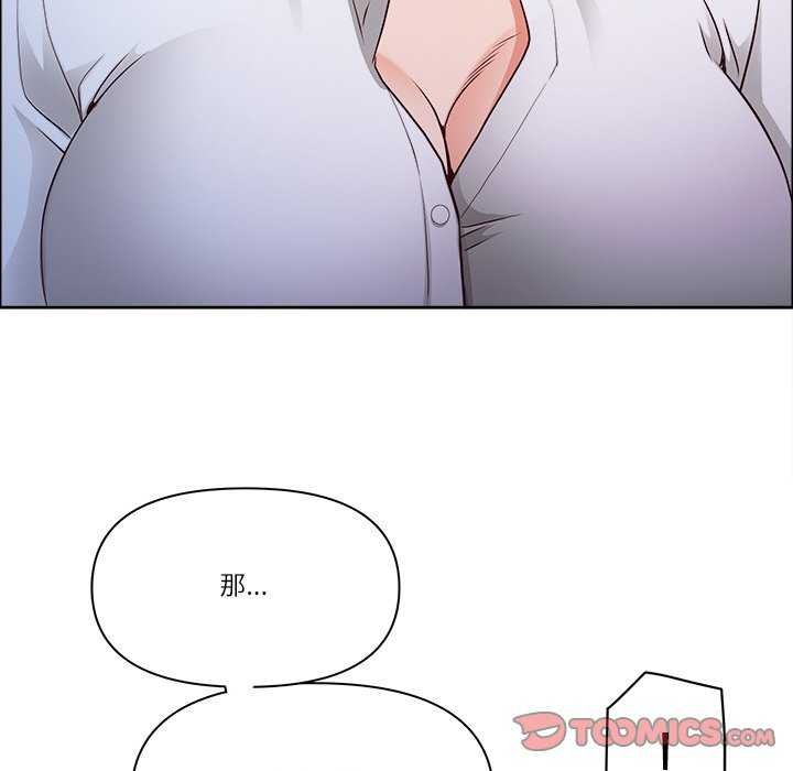 最强男人第31話