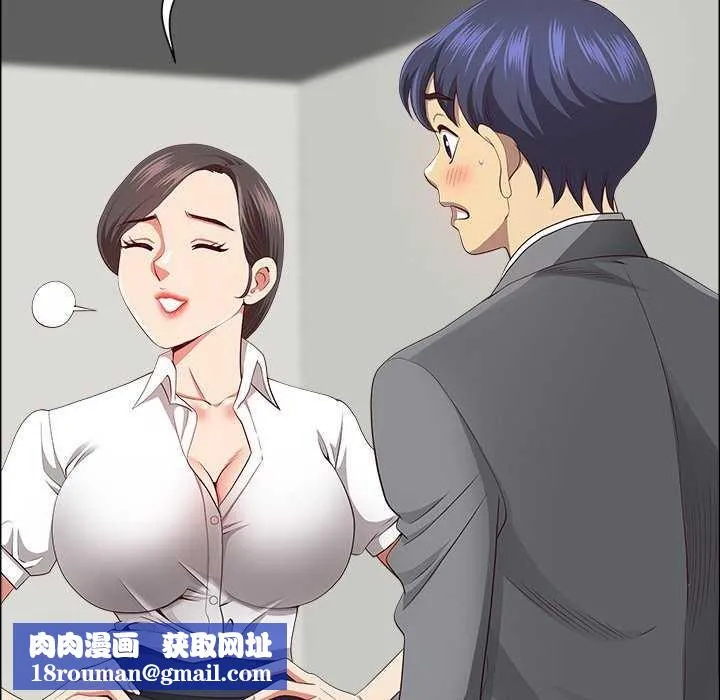 最强男人-第31話 - 图片 90