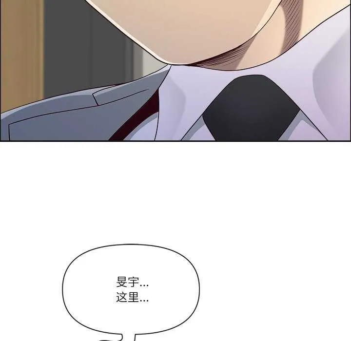 最强男人-第31話 - 图片 105