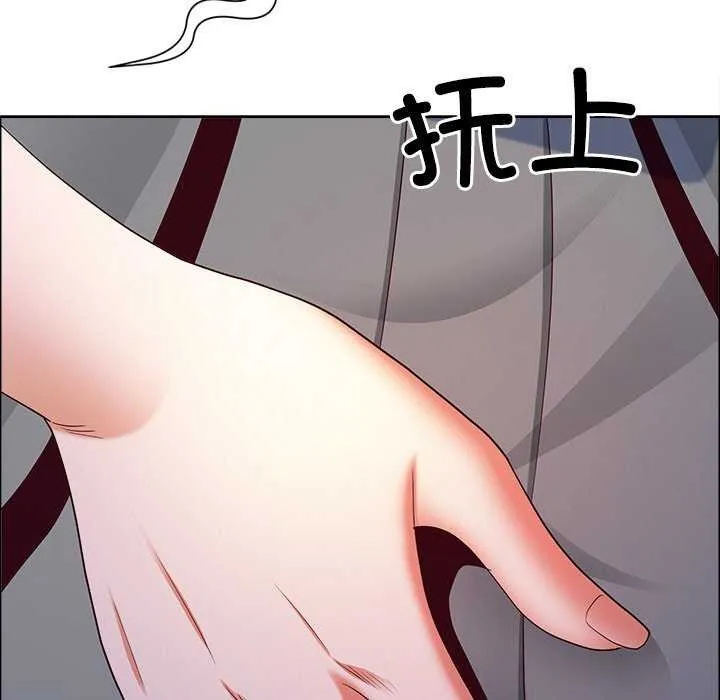 最強男人第31話