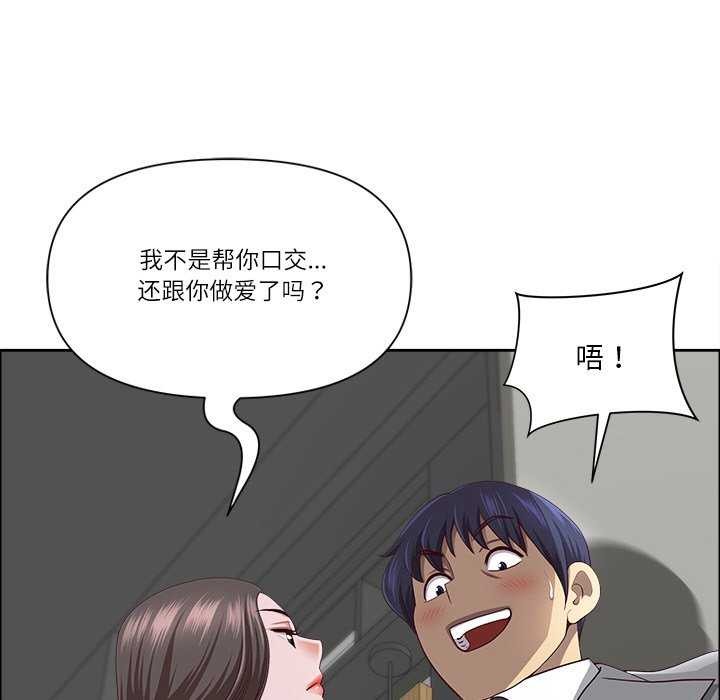 最强男人第31話