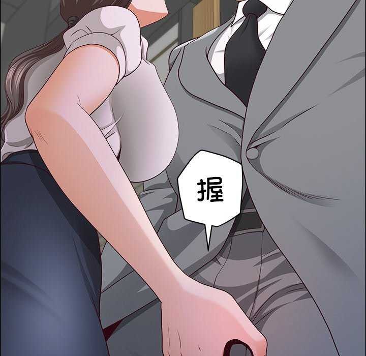 最强男人第31話