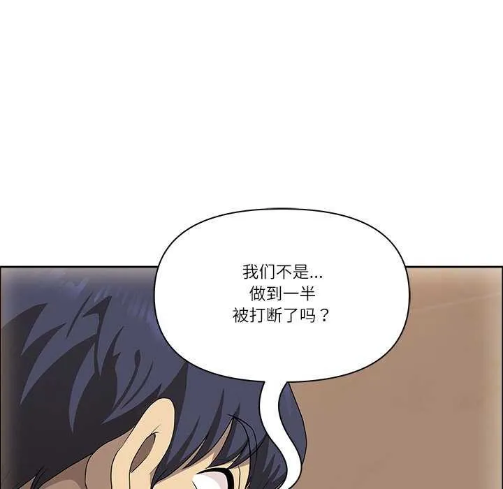 最强男人-第31話 - 图片 113