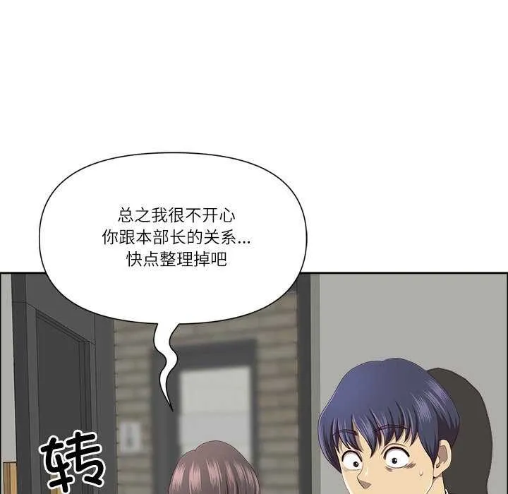 最強男人第31話