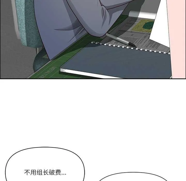 最強男人第31話