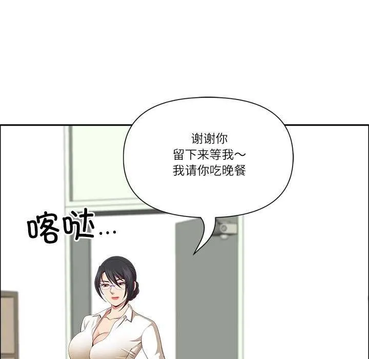 最強男人第31話