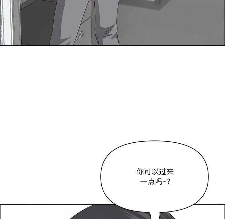 最强男人-第31話 - 图片 146