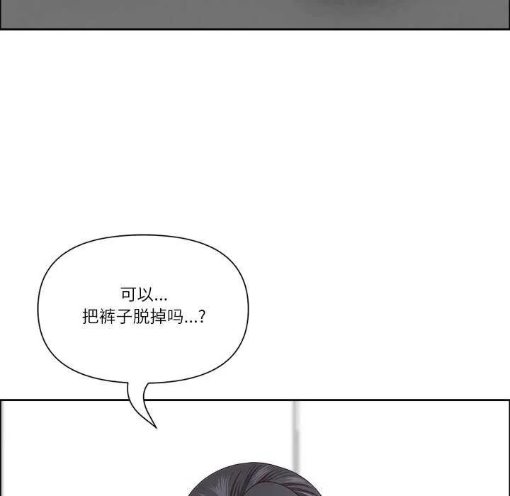 最強男人第31話