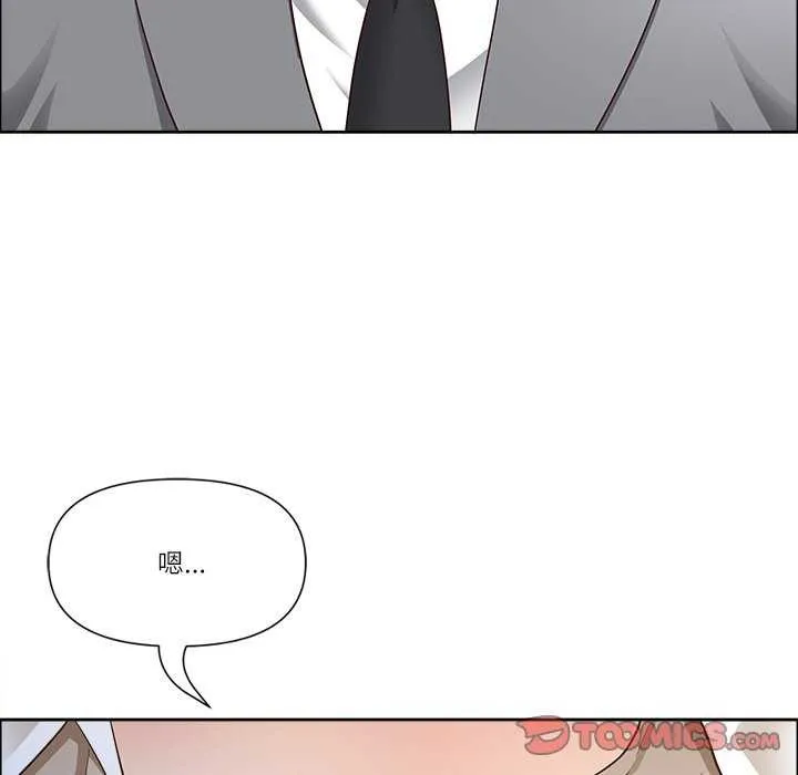 最强男人-第31話 - 图片 165