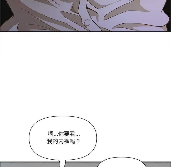 最强男人-第31話 - 图片 167
