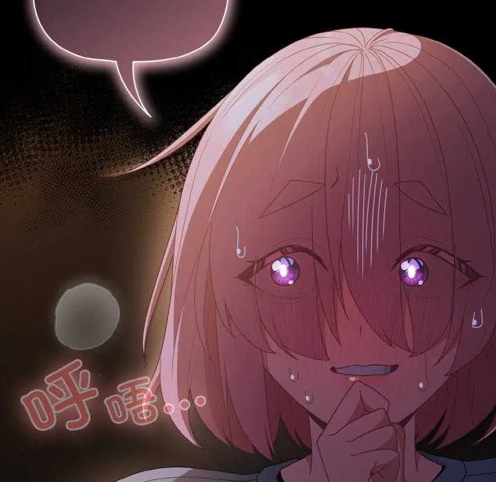 幸福來得太突然第31話