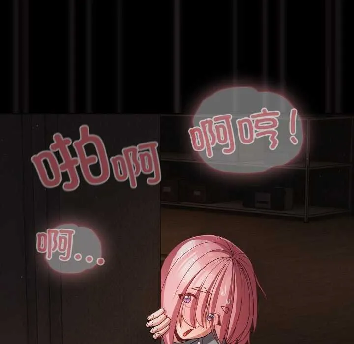 幸福來得太突然第31話