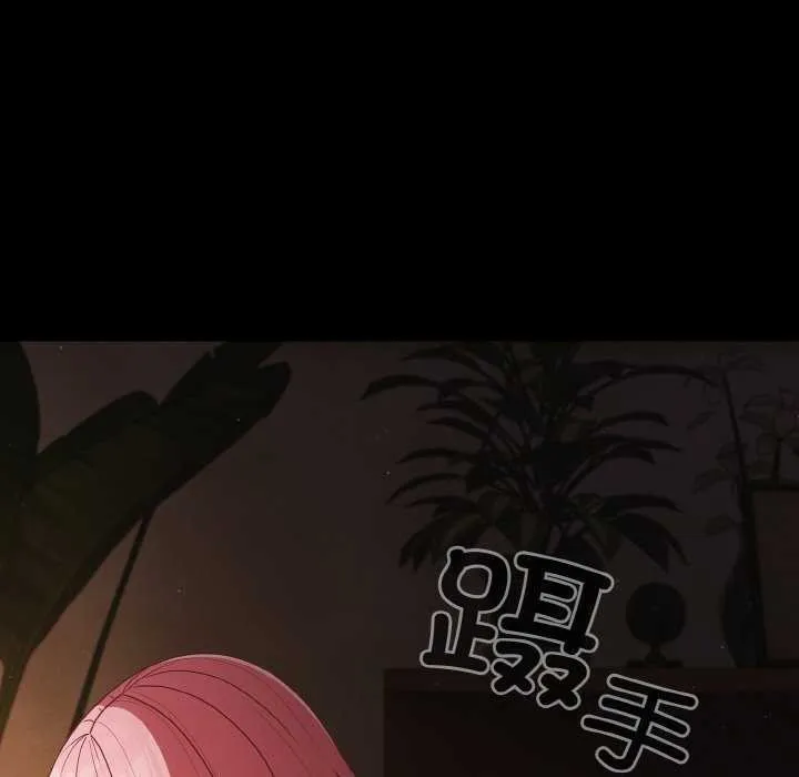 幸福來得太突然第31話