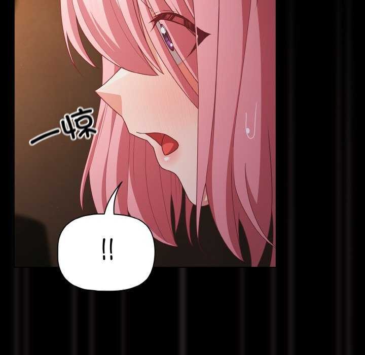 幸福來得太突然第31話