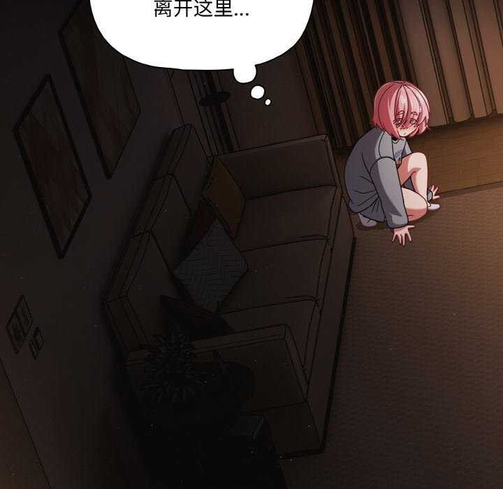 幸福来得太突然第31話