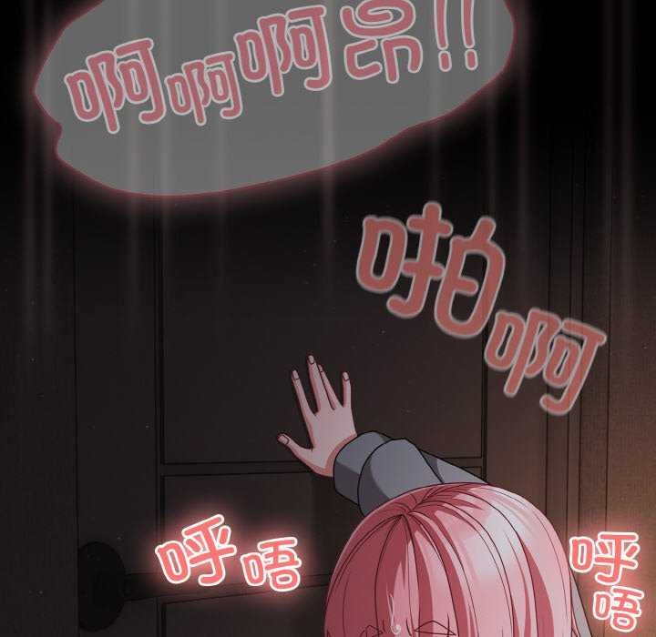 幸福來得太突然第31話