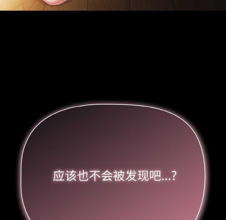 幸福來得太突然第31話