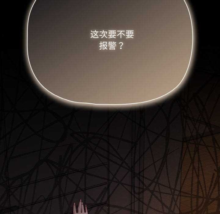 幸福來得太突然第31話