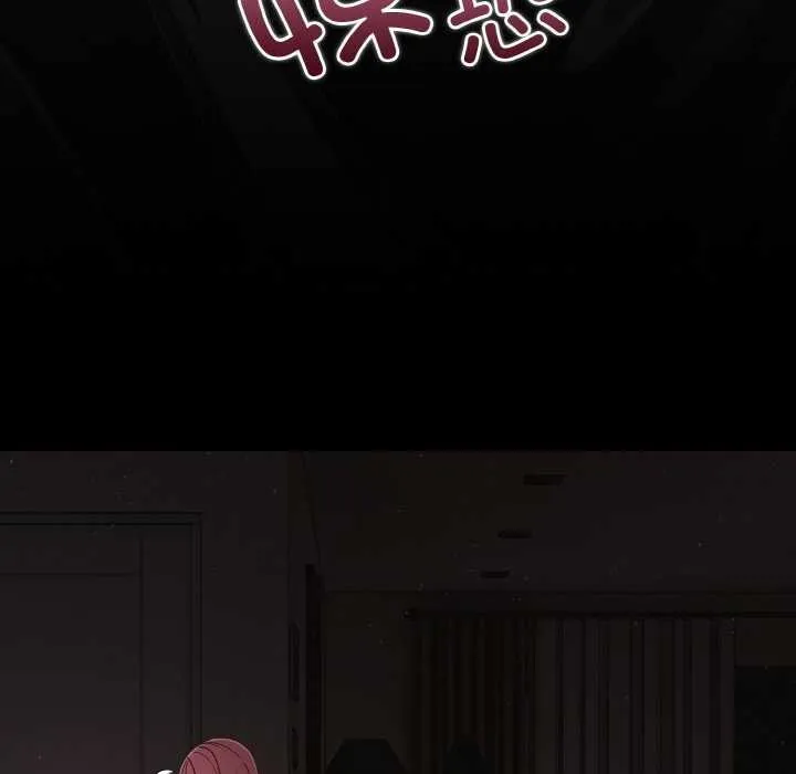 幸福來得太突然第31話